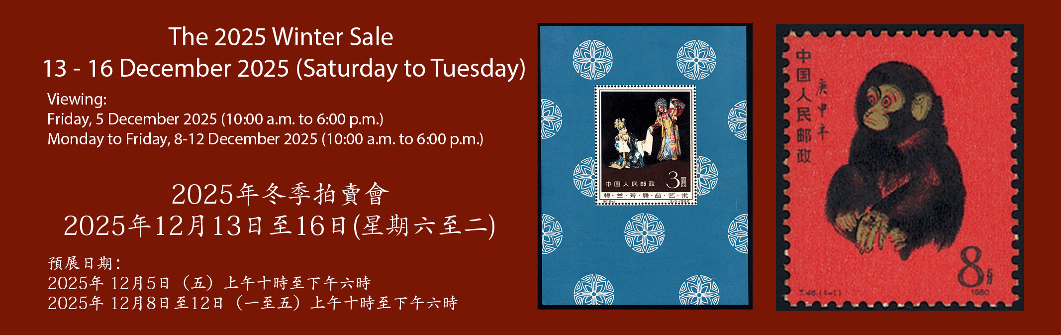 20251001 - 346 website bar - auction date2.jpg