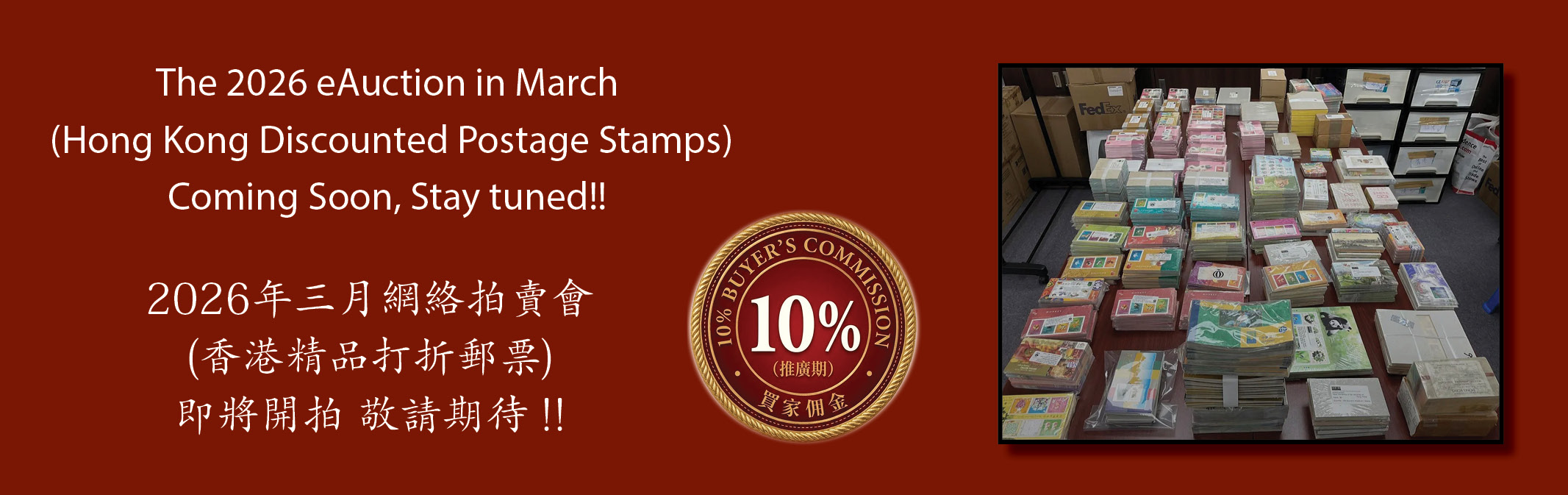 20260311 - eAuciton 800 - auction date copy2.jpg