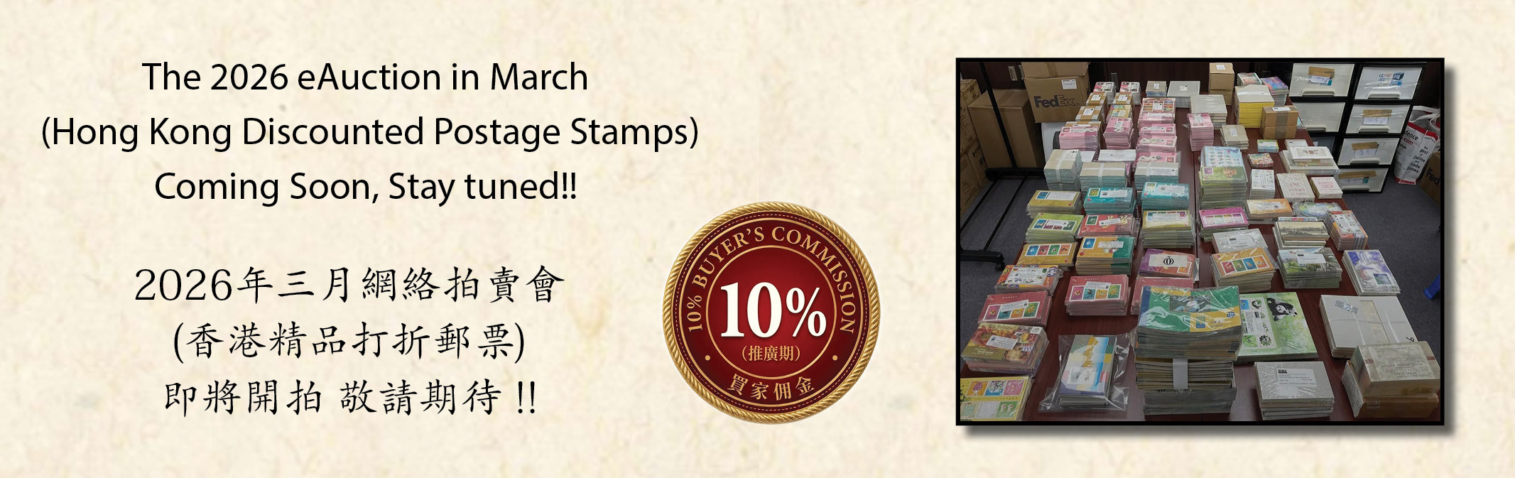 20260311 - eAuciton 800 - auction date copy.jpg