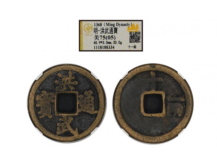 45.9 x 3.0mm, weighs 30.0g. Graded GBCA 75(05).