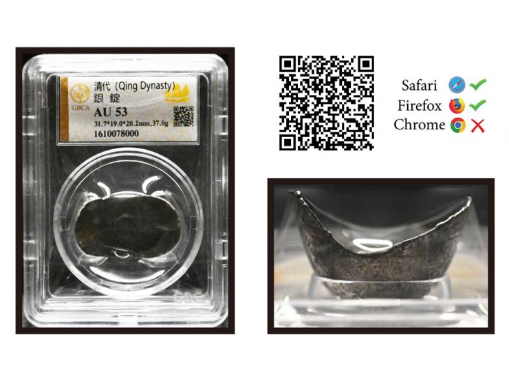 31.7 x 19.0 x 20.2mm，weighs 37g. Graded GBCA AU 53.