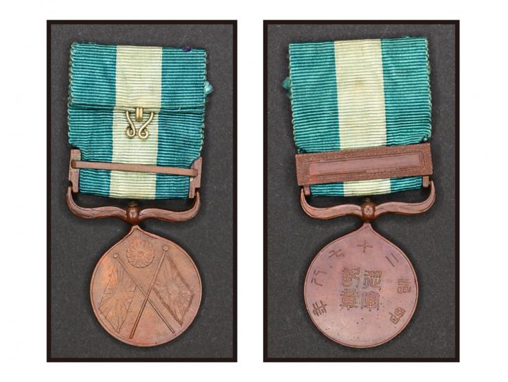 with ribbon. Rare historical item.