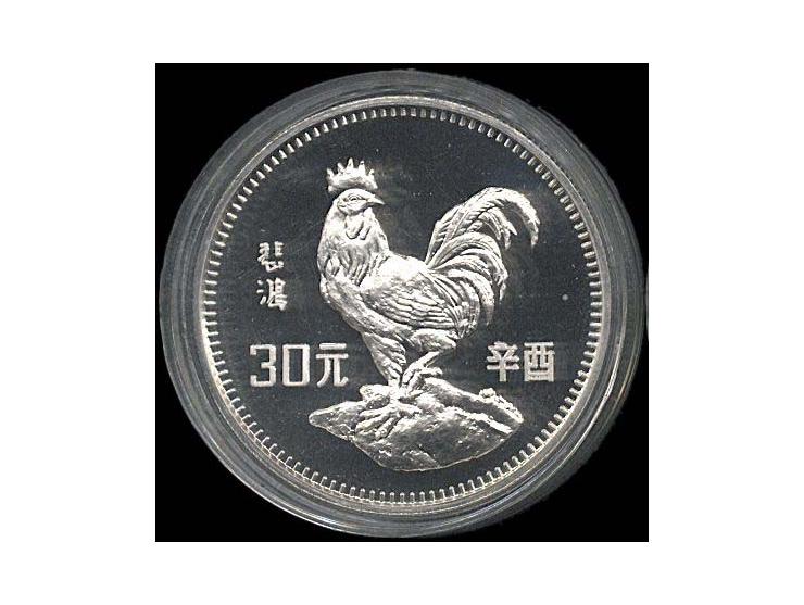 with original packaging and certification.