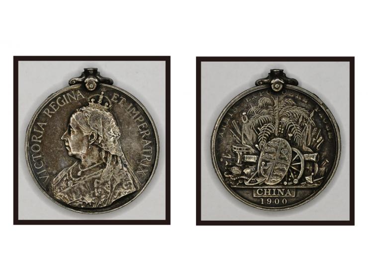 rare historical item.