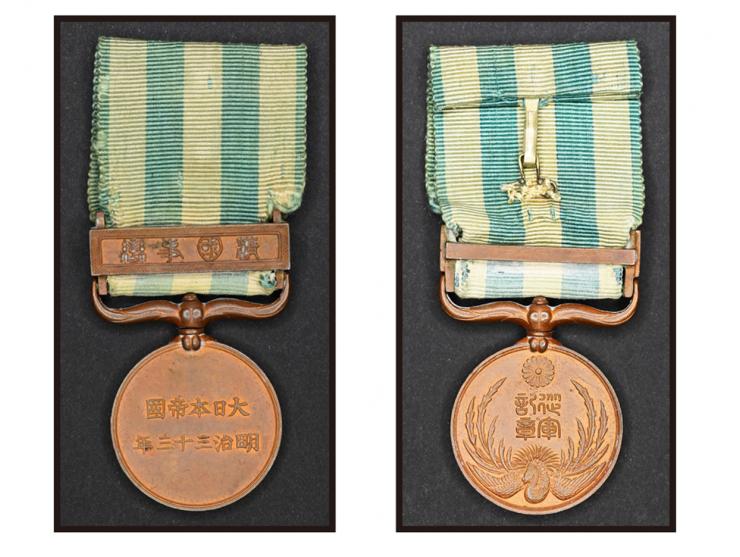 with ribbon and clasp RELIEF OF PEKIN. Rare historical item.