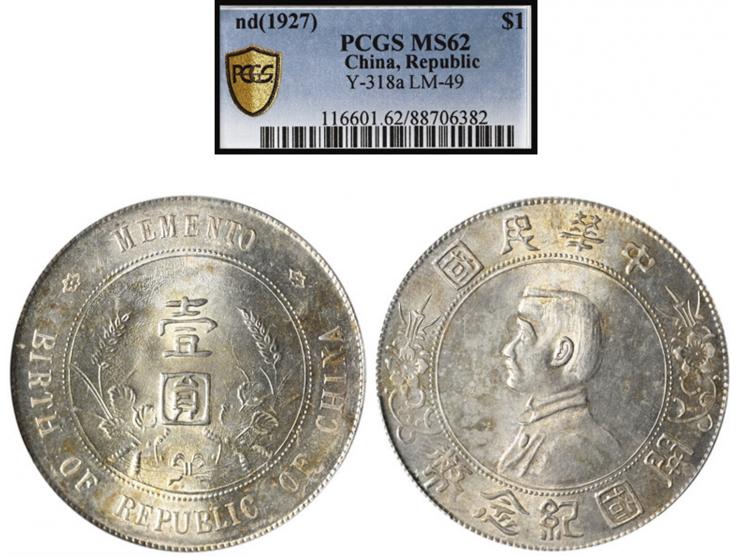 ND (1927) $1, L&amp;M 49, UNC. PCGS MS62.