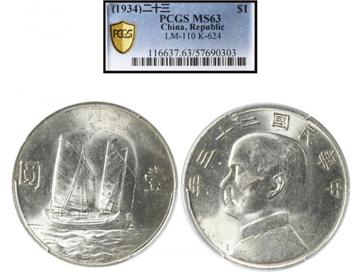 1934 $1 (LM-110, K-624), graded PCGS MS63.