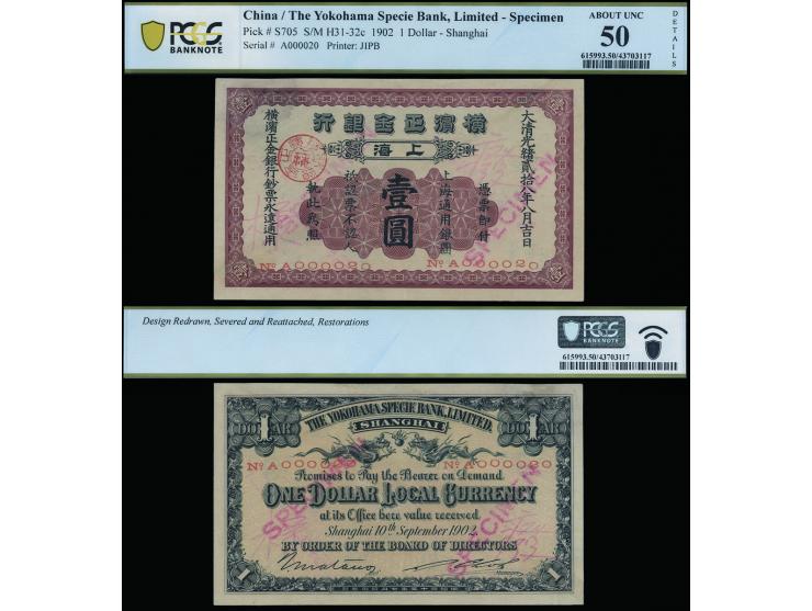 1902 Shanghai $1 (P-S705), small serial no.: A000020, ovpt. SPECIMEN. PCGS AU50 (Details). Rare nice condition.
