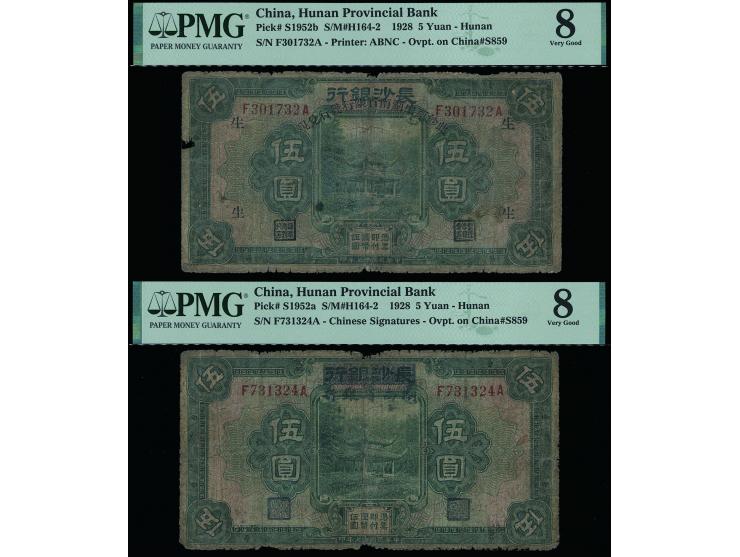 P1952a &amp; S1952b, serial nos.: F731324A &amp; F301732A respectively. Both VG. PMG8.