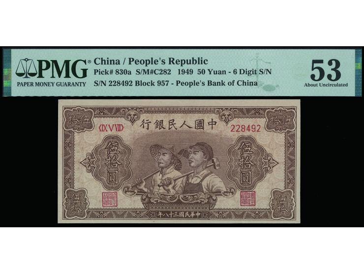 1949 50 Yuan (P-830a), serial no.: <IX V VII> 228492, rare 6-digit S/N. About Uncirculated. PMG53.