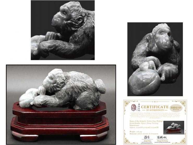 Name of the Artwork:&nbsp;Monkey King (Wukong)Material: Jadeite (Grade A) OrnamentDimensions: Approximately 5.5cm (H) x 10.5c