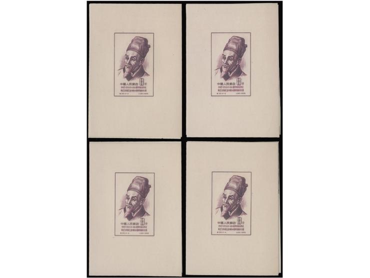 unused without gum as issued. Unhinged. A few with light toning. VF-F.