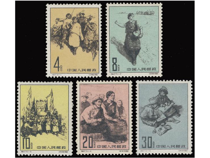 mint, probably regummed. Please view.