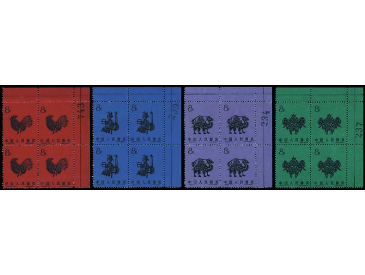 unused without gum as issued. Slightly toned. VF-F.