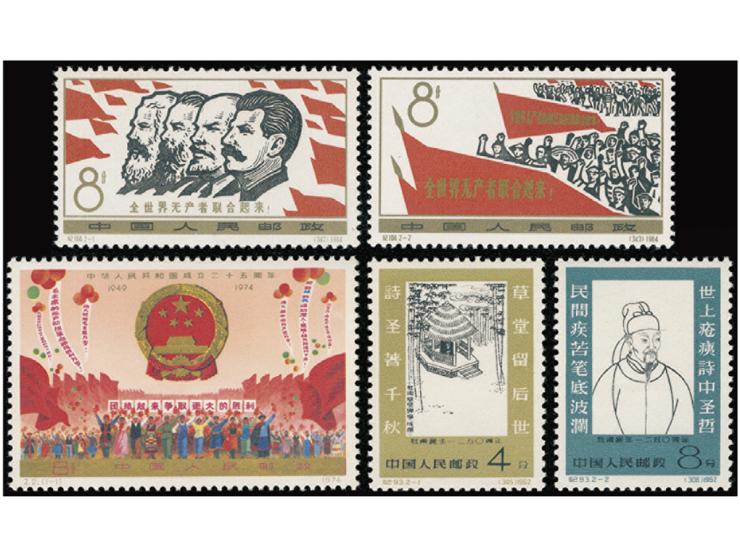 all fresh MNH, some with light toning. VF-F.