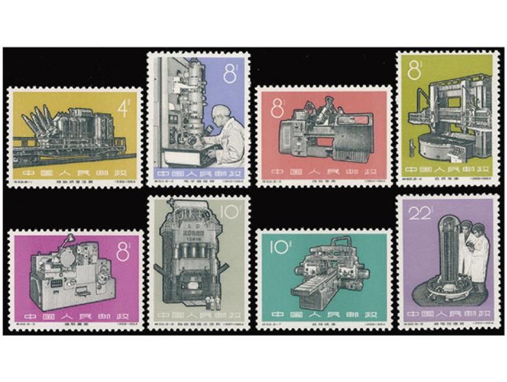 fresh MNH. Very Fine.