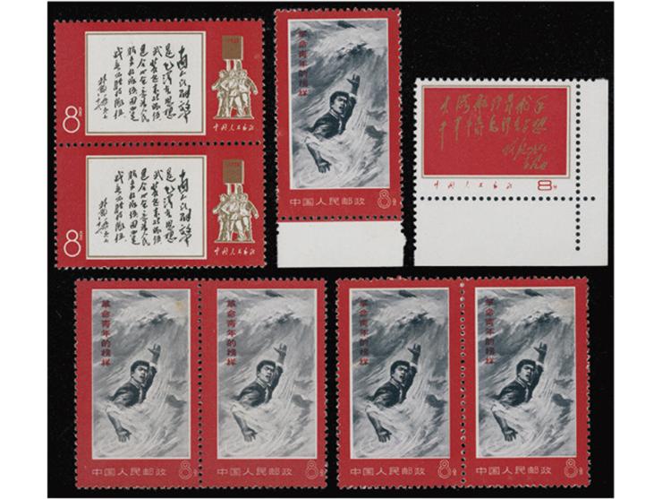 including W8 in horizontal pair, W11 and W21 x 2 shades. All fresh MNH, with light toning. VF-F.