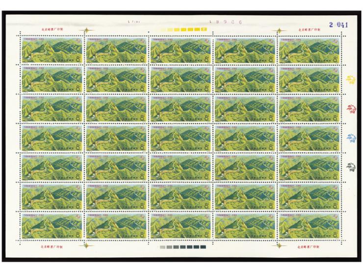 MNH with toning. F-VF.