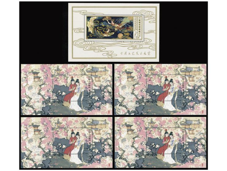 including T29M and T69M x 4. All fresh MNH. T29M slightly toned, T69M Very Fine.