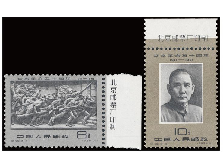 fresh MNH with lovely original gum. VF.