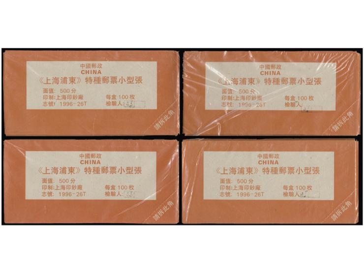 totally 400pc. VF-F.