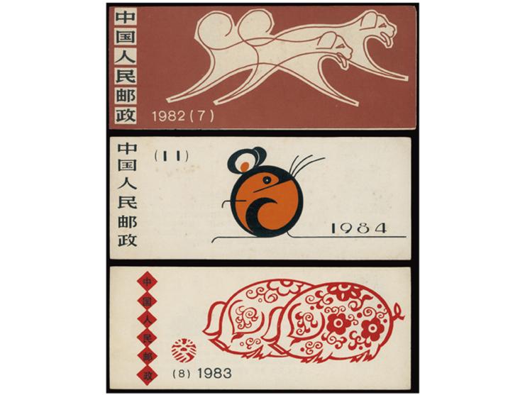 better including SB7, SB8, SB11, T72M, T99M x 2, T111M and many others. Plus an extra J120 set. Large quantity. Please view.