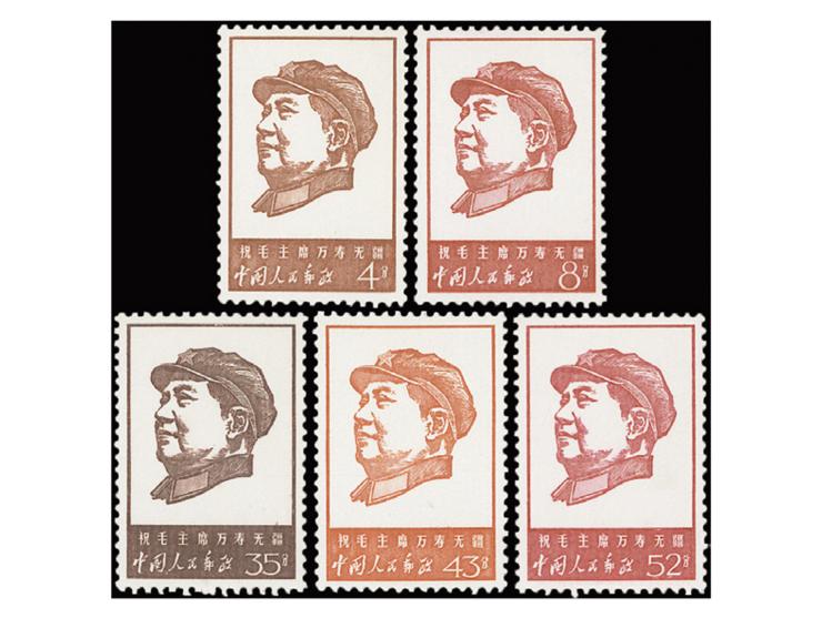 fresh MNH with light toning. VF-F.