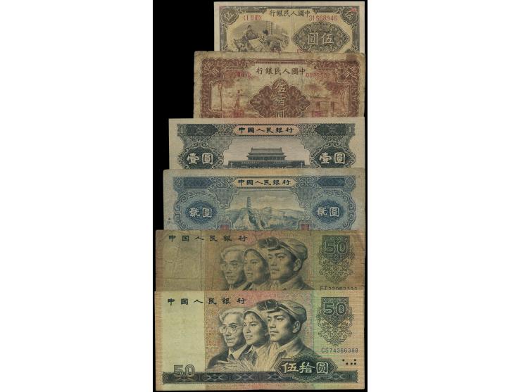 totally 6 banknotes, including 1949 $5, $500 , 1953 $2, 1956 $1 and 1980 $50 x 2. VG to AXF.
