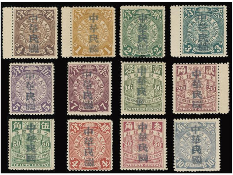 MH with o.g. 1/2c thin on reverse. VF-F. Offered AS IS. Please view.