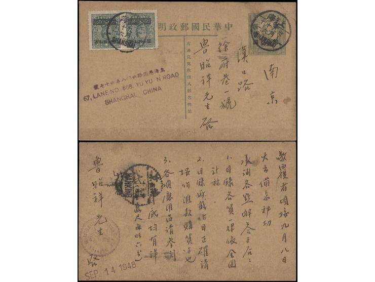 uprated by SYS $5000 surch pair, tied by Shanghai cds., on reverse with Nanking arrival cds. VF-F. This used postal card is v