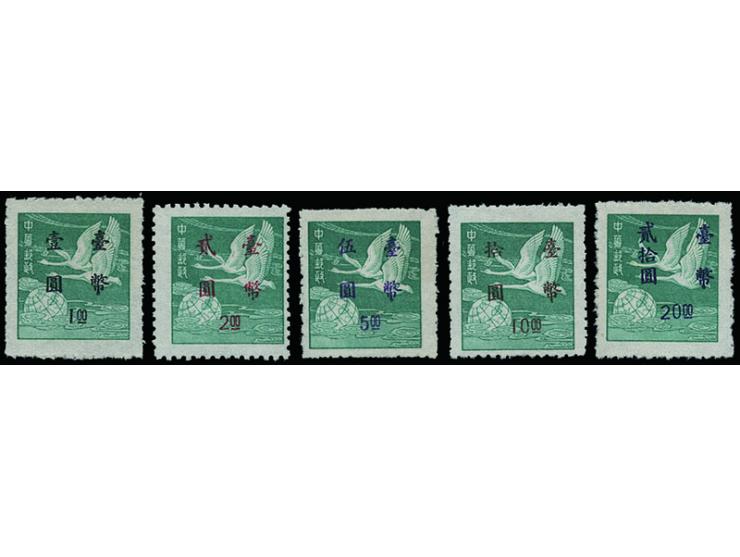 unused without gum as issued. Never hinged. Very Fine.