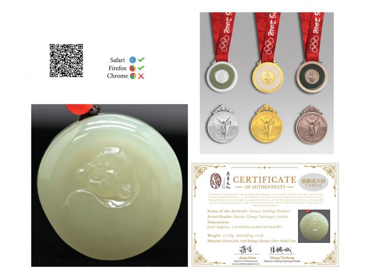 Name of the Artwork:&nbsp;Always Smiling Pendant&nbsp;Material: Hetian Jade, 2008 Beijing Olympic Silver Medal CoreDimensions
