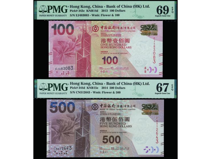 2013 $100 (KNB14d) and $500 (KNB15e), serial nos.: EJ483083 and CN512643. Both Superb Gem Unc. PMG69 EPQ and 67 EPQ respectiv