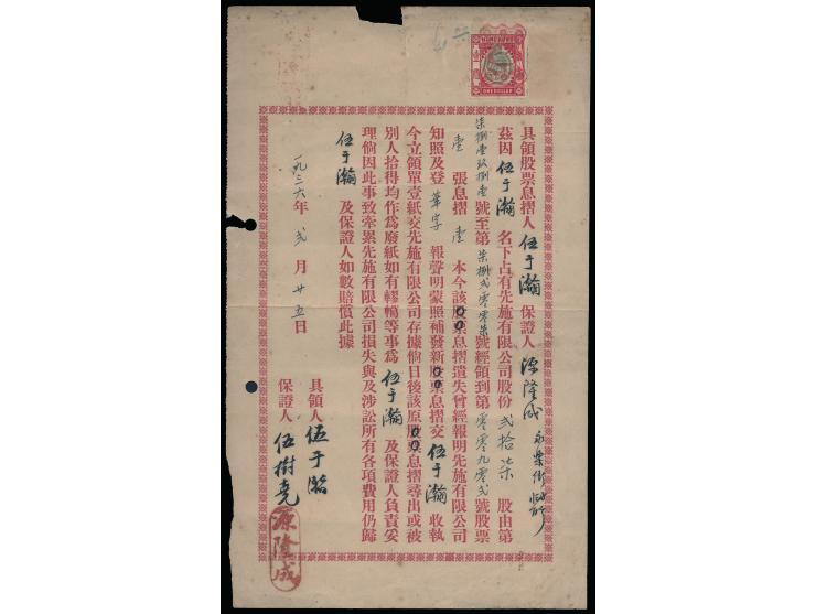 latter f.w. Hong Kon KGV revenue stamp $1.