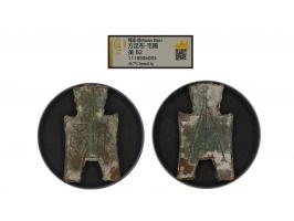 44.7 x 1.1mm, weighs 5.1g, graded GBCA 82.