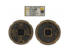 45.9 x 3.0mm, weighs 30.0g. Graded GBCA 75(05).