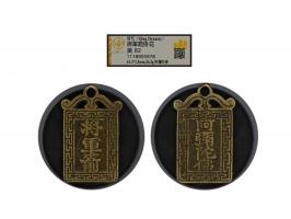 61.3 x 2.3mm，weighs 34.3g, on reverse features the sacred mantra 阿彌陀佛 in Chinese script, graded GBCA 82.