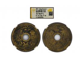 42.2 x 2.0mm，weighs 19.6g. Graded GBCA 78 (07).