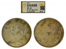 1919 $1, GBCA AU09.