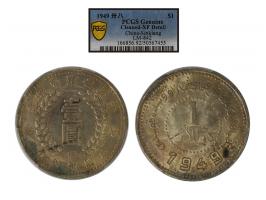 PCGS XF Detail (Cleaned).