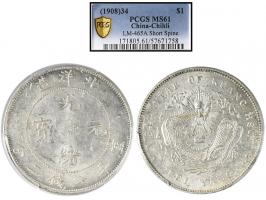 Year 34 (1908) Chihli Province $1, LM-465A Short Spine. PCGS MS61.