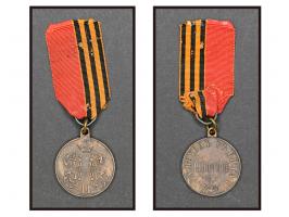 with ribbon. Rare historical item.