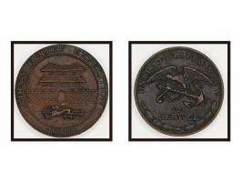 CHINA RELIEF EXPEDITION 1900. Rare historical item.