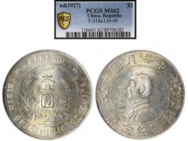 ND (1927) $1, L&amp;M 49, UNC. PCGS MS62.