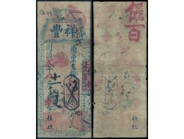 500 Copper coins. Fine. Rare. 