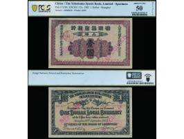 1902 Shanghai $1 (P-S705), small serial no.: A000020, ovpt. SPECIMEN. PCGS AU50 (Details). Rare nice condition.