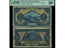 1924 Shanghai 20 Yuan, serial no.: 034897, 《海上鈔列傳》p.95. Commemorative note for the 20th anniv. of the bank, issuing quantity 