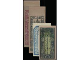 including 2 remainders without the name of the bank. AU+.