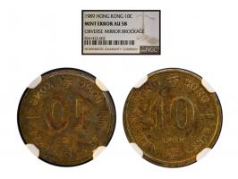 graded by NGC Mint Error AU58 (Obverse Mirror Brockage.)