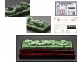 Name of the Artwork: Dragon PaperweightDimensions: Approximately 2cm (H) ×15.5cm (L)×3.8cm (W)Weight:&nbsp;283.76gMaterial:&n